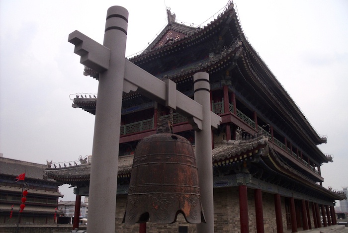 Part of the Xi'an Wall